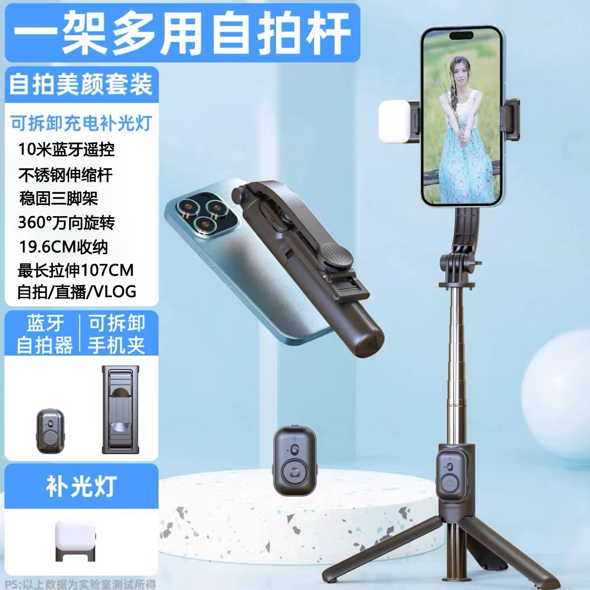 Kafile selfie stick multi-function Bluetooth tripod portable 360-degree live broadcast mobile phone holder camera artifact