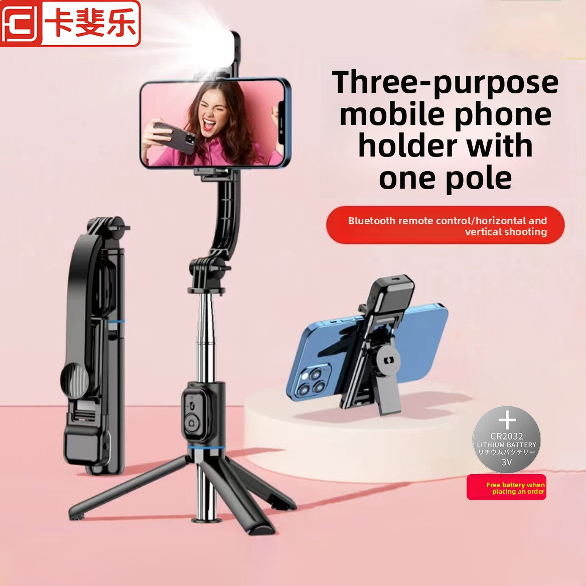Kafile selfie stick multi-function Bluetooth tripod portable 360-degree live broadcast mobile phone holder camera artifact