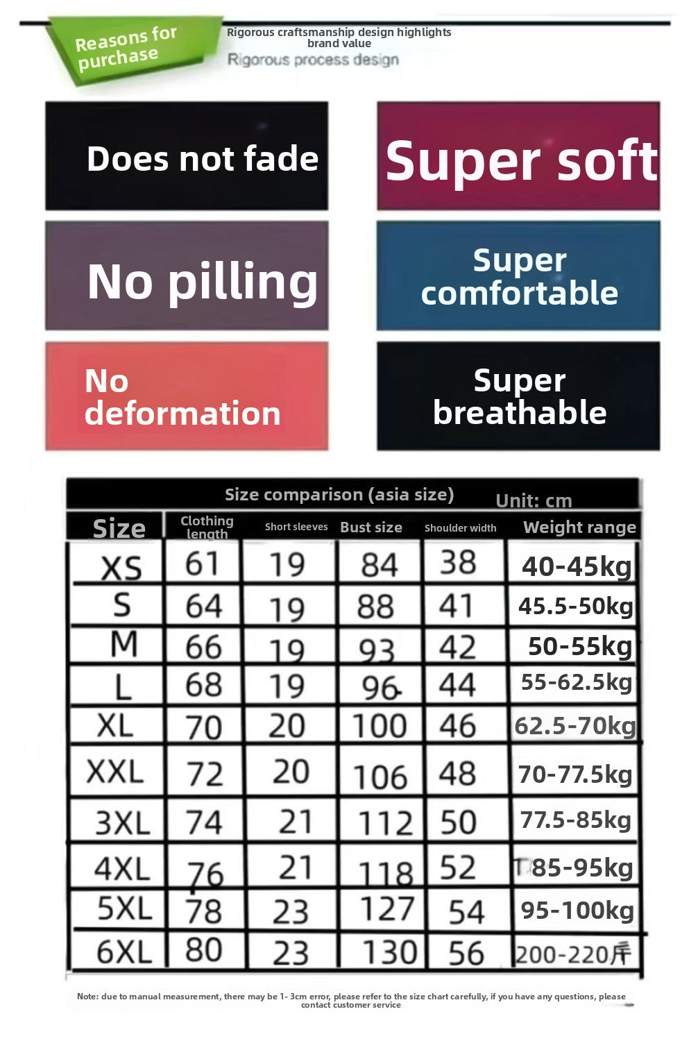 Sports patch mesh American jersey printing casual summer loose dry cool top T-shirt short sleeve day