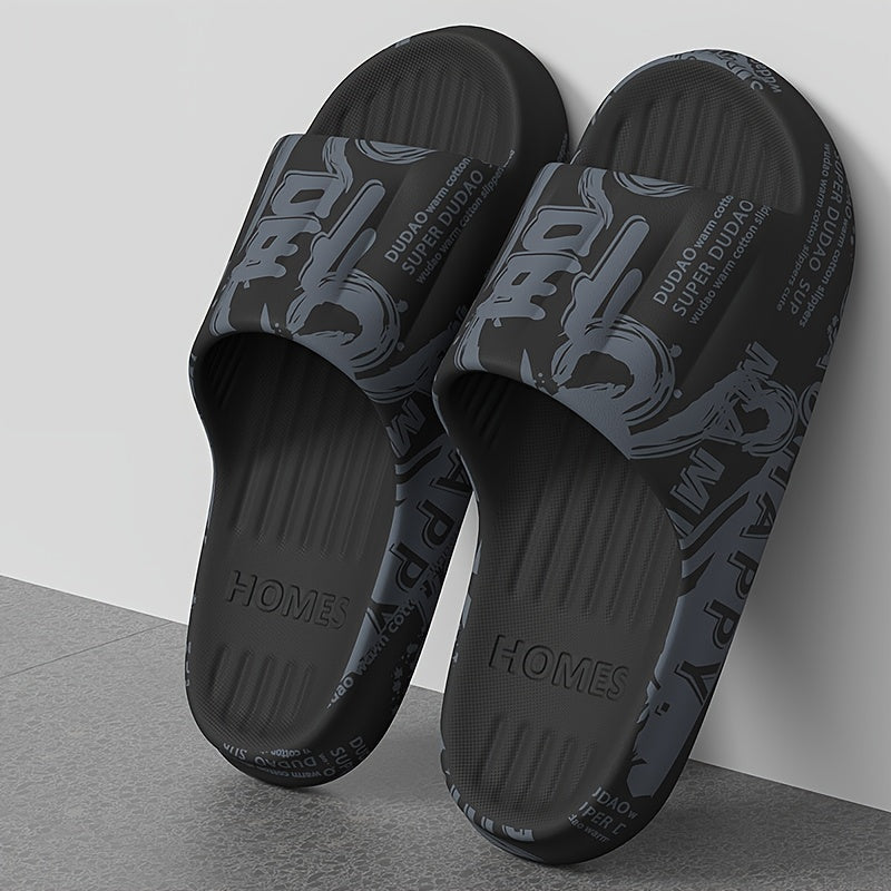Men's Printed Slippers, Fashionable and Trendy, Japanese and Korean Style, Suitable for Indoor Home Use, Bathroom Shower, and Outdoor Wear for Beach and Swimming