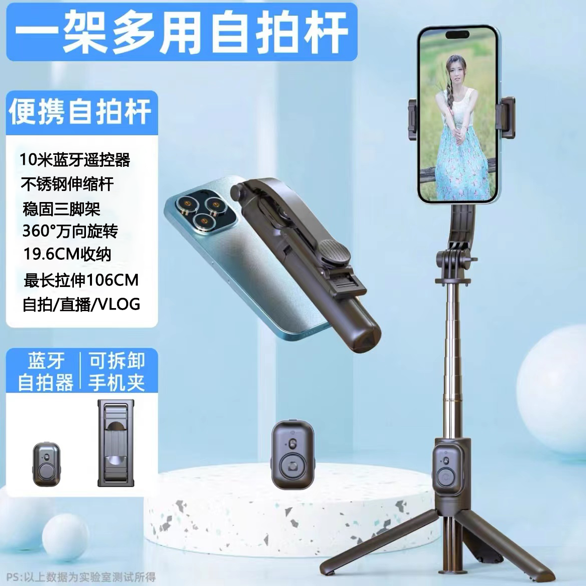 Kafile selfie stick multi-function Bluetooth tripod portable 360-degree live broadcast mobile phone holder camera artifact
